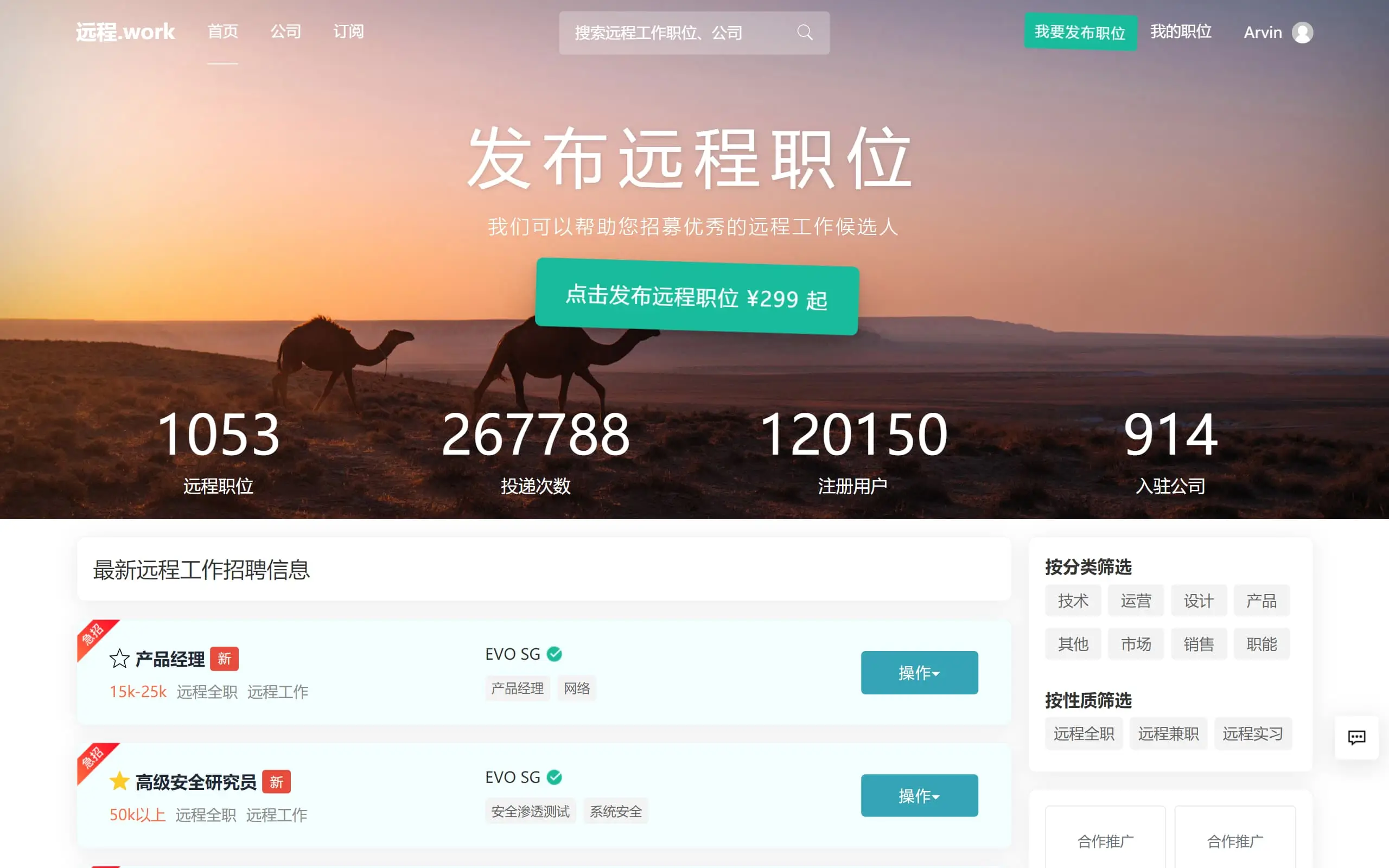 拥抱自由职业的未来：远程.work的诞生与使命